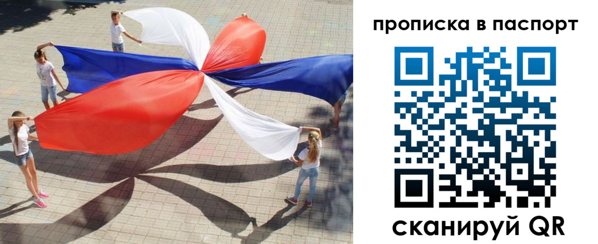 прописка регистрация в Мончегорске