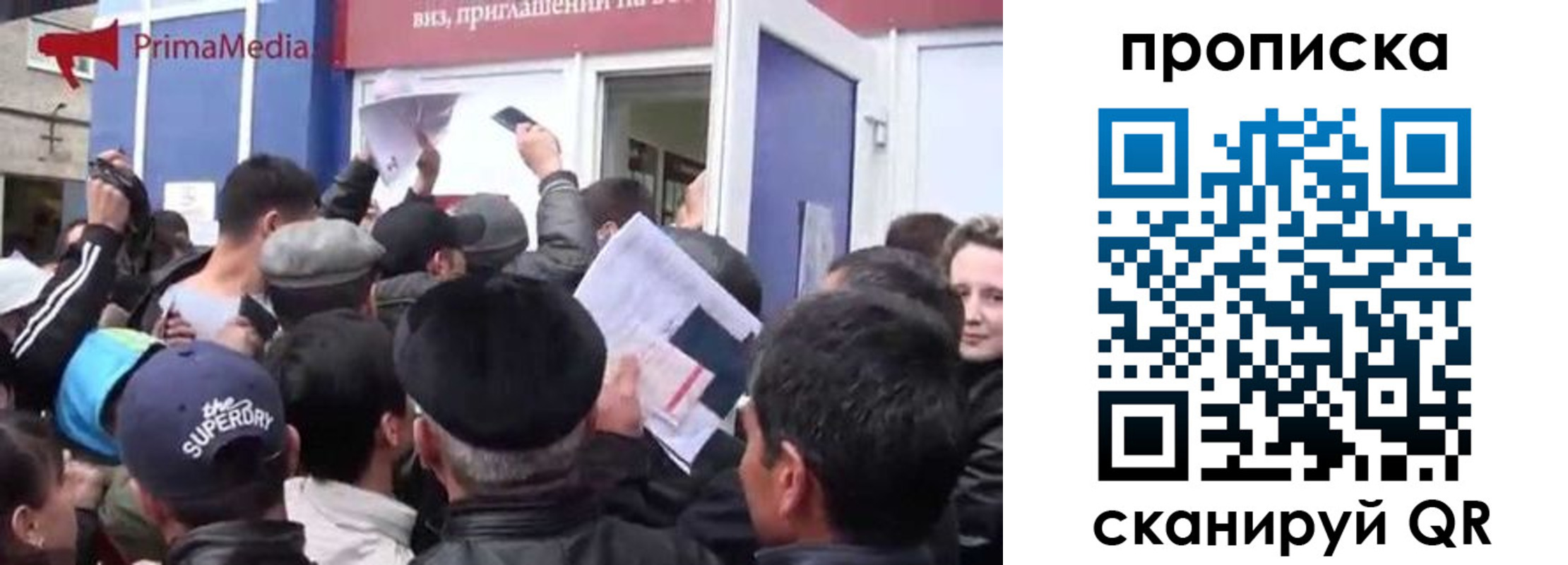 прописка штамп в Мончегорске
