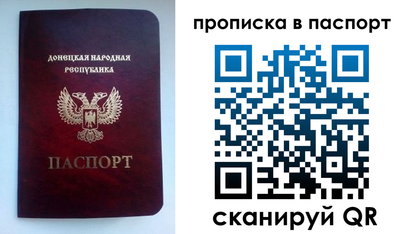 пропишу в квартире в Мончегорске