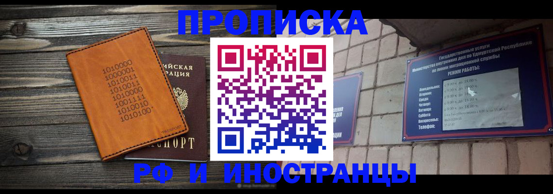 найти адрес прописки в Мончегорске