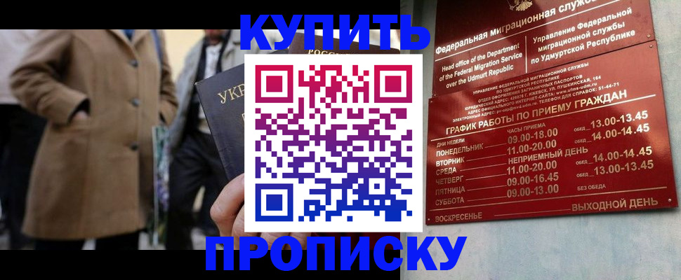 временная регистрация поиск в Мончегорске